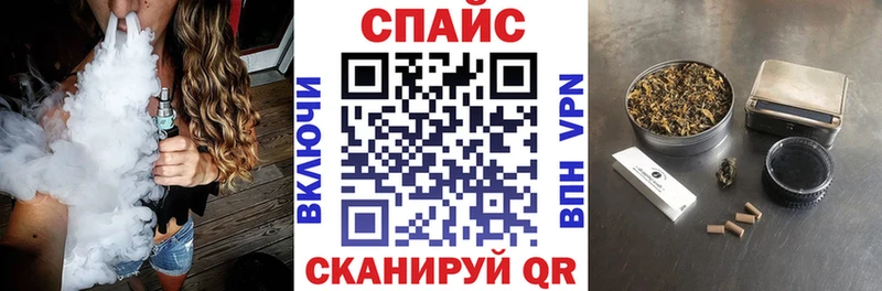 БУТИРАТ вода  Заринск 