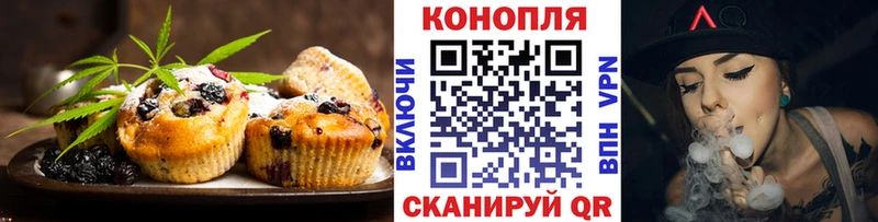 Canna-Cookies конопля  где купить наркоту  Заринск 