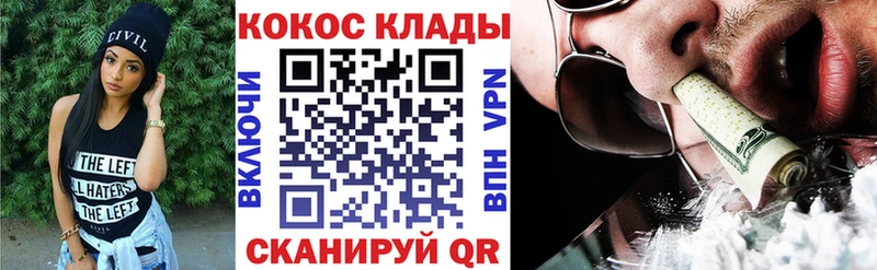 сколько стоит  Заринск  кракен зеркало  Кокаин Эквадор 