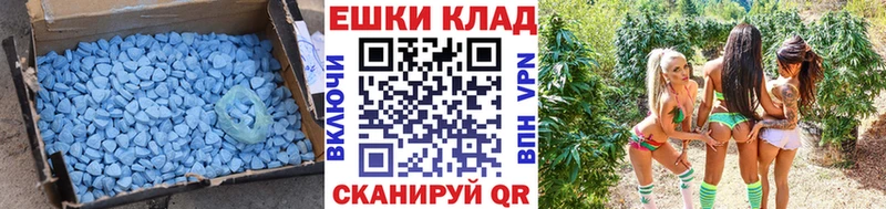 Ecstasy MDMA  Заринск 