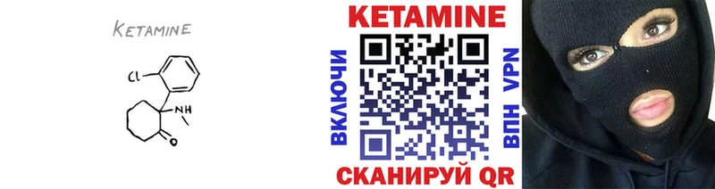 МЕГА зеркало  Заринск  Кетамин ketamine 