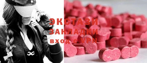 мяу мяу кристалл Ельня