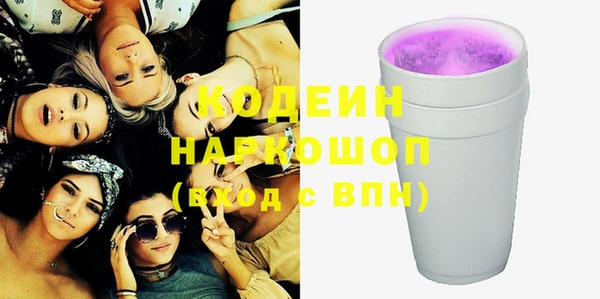 мяу мяу кристалл Ельня