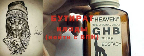 ешки Елабуга