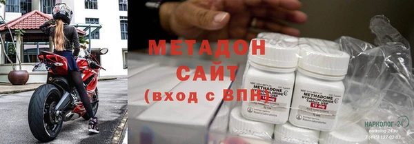 мяу мяу кристалл Ельня