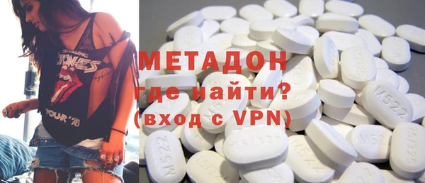 МДМА Елизово