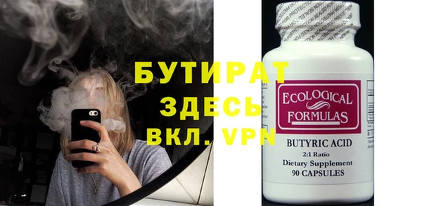 мяу мяу кристалл Ельня