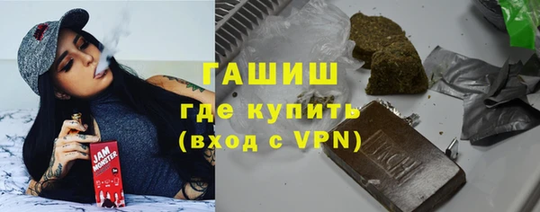 мяу мяу кристалл Ельня