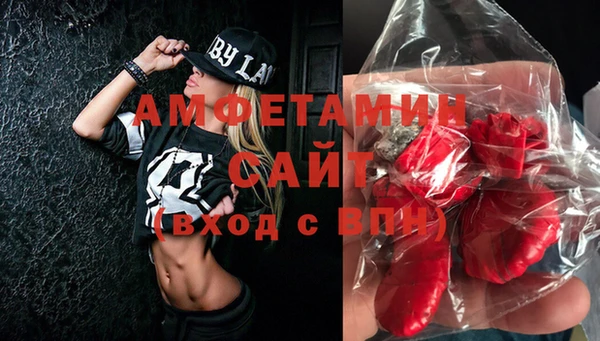 МДМА Елизово