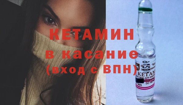 МДМА Елизово
