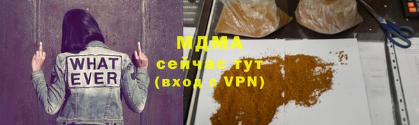 МДМА Елизово