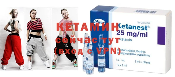 мяу мяу кристалл Ельня