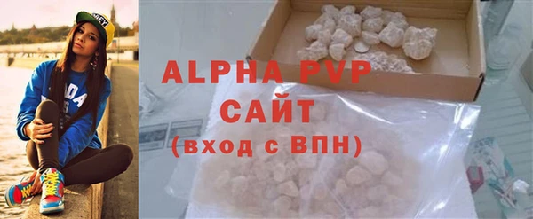 мяу мяу кристалл Ельня