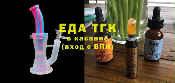 МДМА Елизово