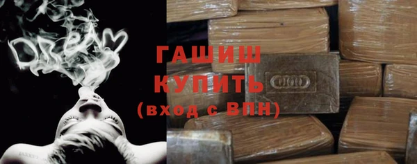 ГАЛЛЮЦИНОГЕННЫЕ ГРИБЫ Великий Новгород