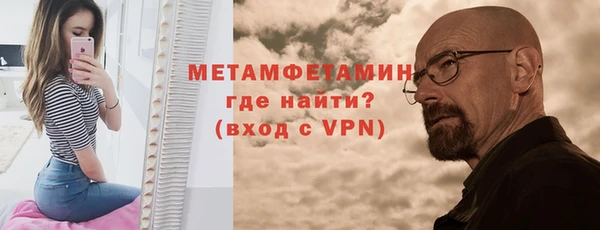 мяу мяу кристалл Ельня