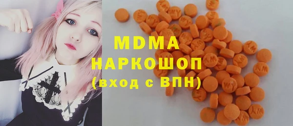 МДМА Елизово