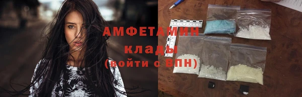 МДМА Елизово