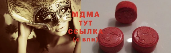 мяу мяу кристалл Ельня