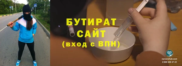 МДМА Елизово