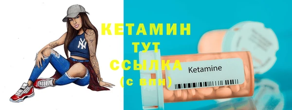 мяу мяу кристалл Ельня