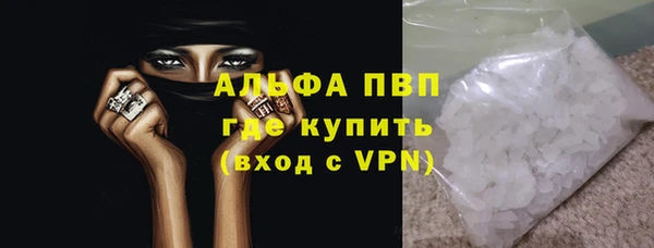 МДМА Елизово
