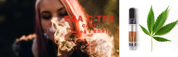 МДМА Елизово