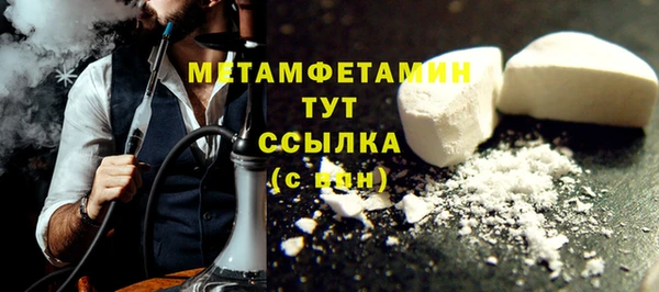 ешки Елабуга