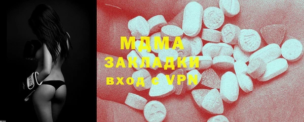 мяу мяу кристалл Ельня