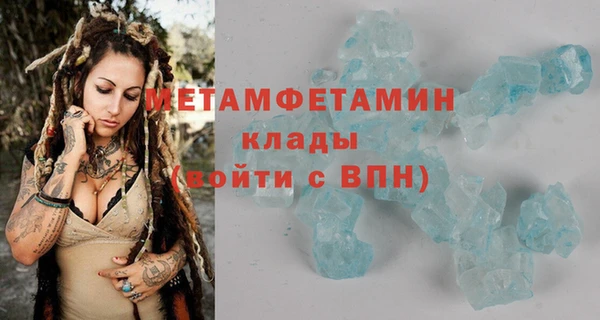 мяу мяу кристалл Ельня