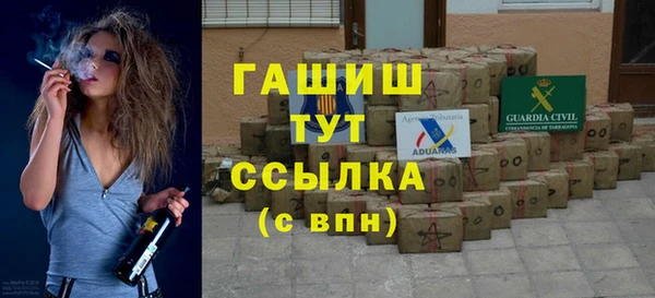 МДМА Елизово