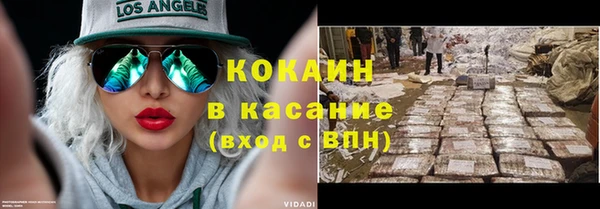 МДМА Елизово