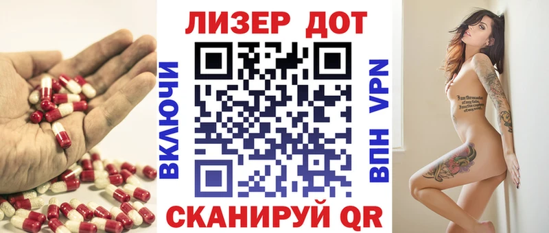 ЛСД экстази кислота  Заринск 