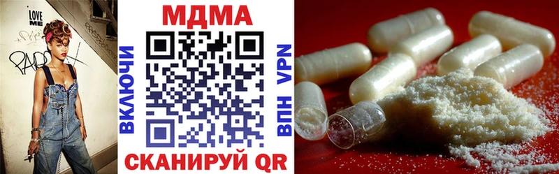 MDMA Molly  mega рабочий сайт  Заринск 