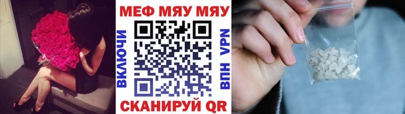Мефедрон  Заринск