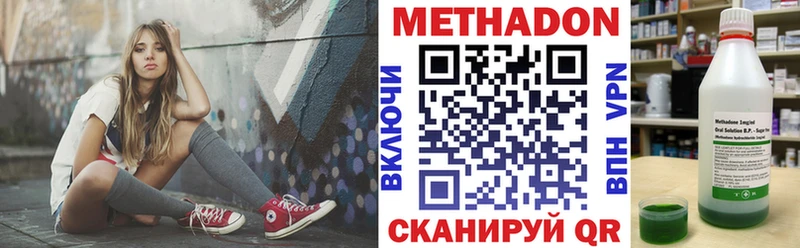 МЕТАДОН мёд  Заринск 